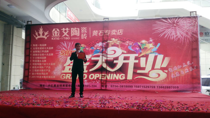 网信快3·(中国游)官方网站瓷砖 瓷砖代理 陶瓷一线品牌