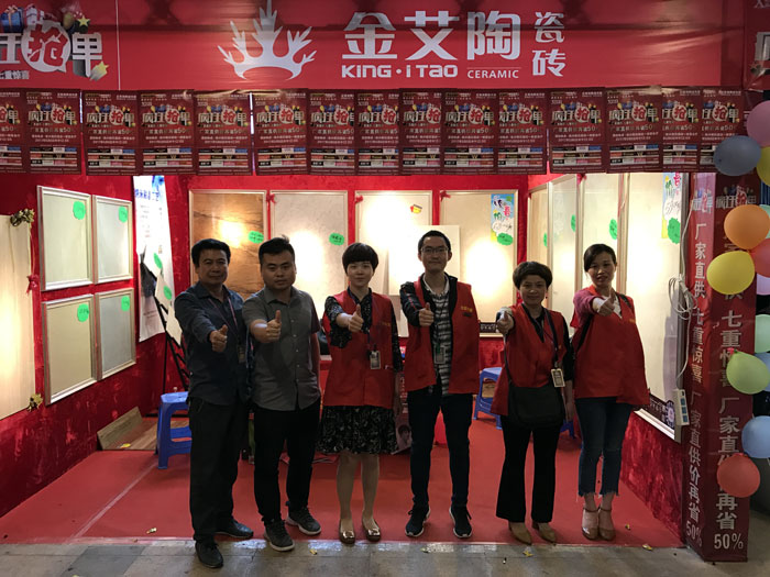 网信快3·(中国游)官方网站瓷砖 瓷砖代理 陶瓷一线品牌