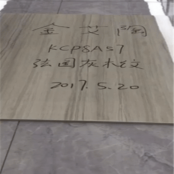 20170524150502873 网信快3·(中国游)官方网站