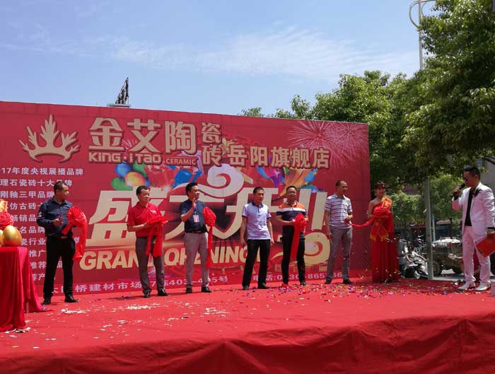 网信快3·(中国游)官方网站瓷砖 瓷砖代理 陶瓷一线品牌