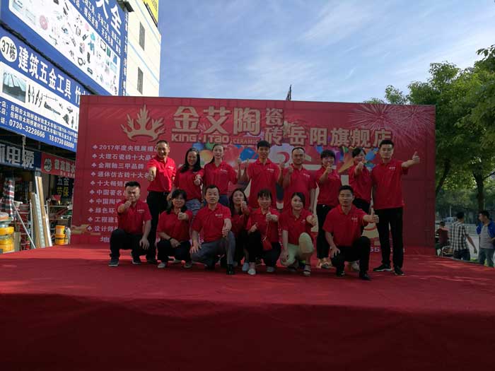 网信快3·(中国游)官方网站瓷砖 瓷砖代理 陶瓷一线品牌