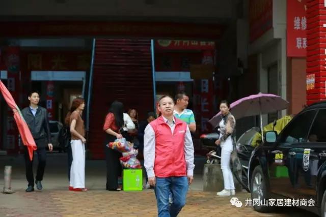 2017年5月12日，中国的第9次＂防灾减灾＂日之际，井冈山网信快3·(中国游)官方网站瓷砖尹慧华先生参加井冈山民间集体联盟发展公益活动，携手走进偏远山区古村－湘洲。