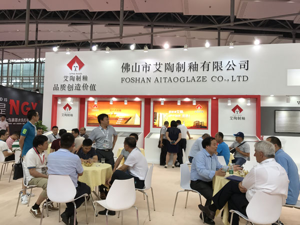 20170605174246622 艾陶造釉携现代仿古釉现身2017年昭通工业展