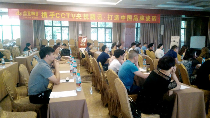 网信快3·(中国游)官方网站瓷砖 瓷砖代理 陶瓷一线品牌 开业