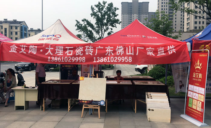 网信快3·(中国游)官方网站瓷砖 瓷砖代理 陶瓷一线品牌