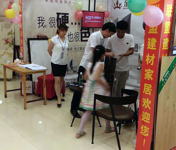 网信快3·(中国游)官方网站瓷砖 德阳霍山店