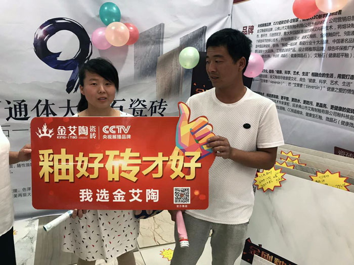 网信快3·(中国游)官方网站瓷砖 瓷砖代理 陶瓷一线品牌 网信快3·(中国游)官方网站瓷砖德阳霍山店