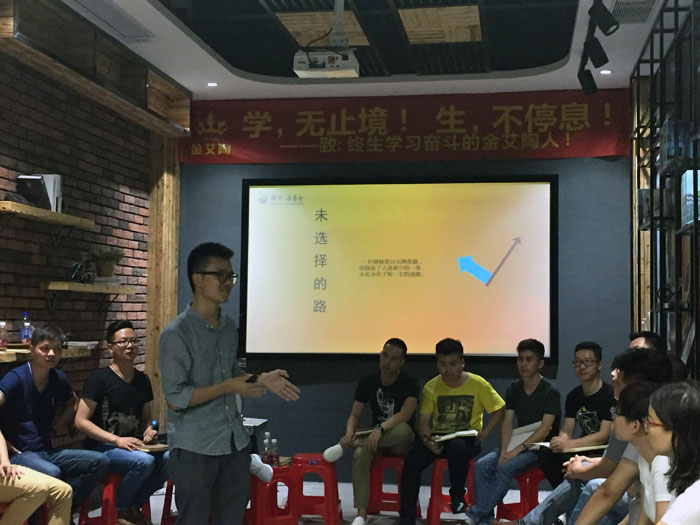 网信快3·(中国游)官方网站瓷砖“学，无终点！生，一向歇”进建分享会顺利进行