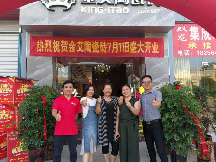 网信快3·(中国游)官方网站瓷砖  瓷砖代理 陶瓷一线品牌 开业促销
