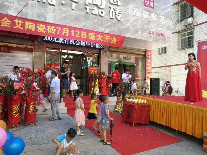 网信快3·(中国游)官方网站瓷砖 瓷砖代理 陶瓷一线品牌 开业促销