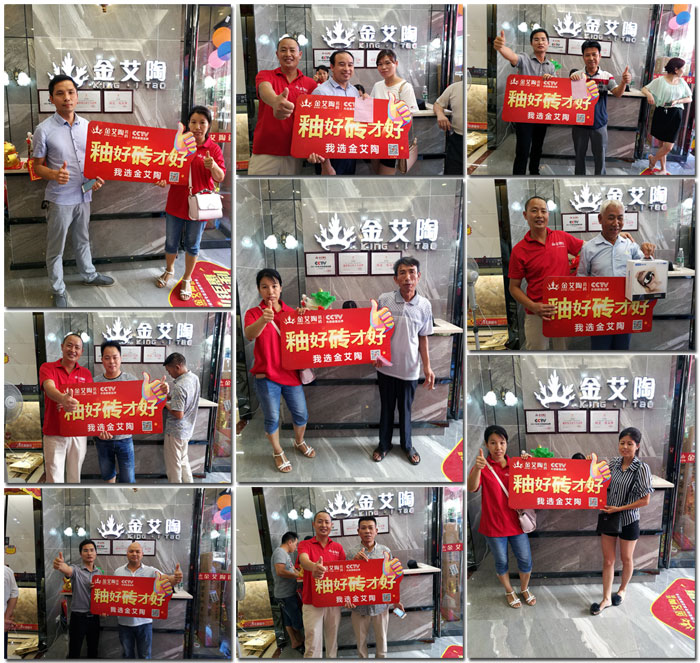网信快3·(中国游)官方网站瓷砖 瓷砖代理 陶瓷一线品牌 开业促销