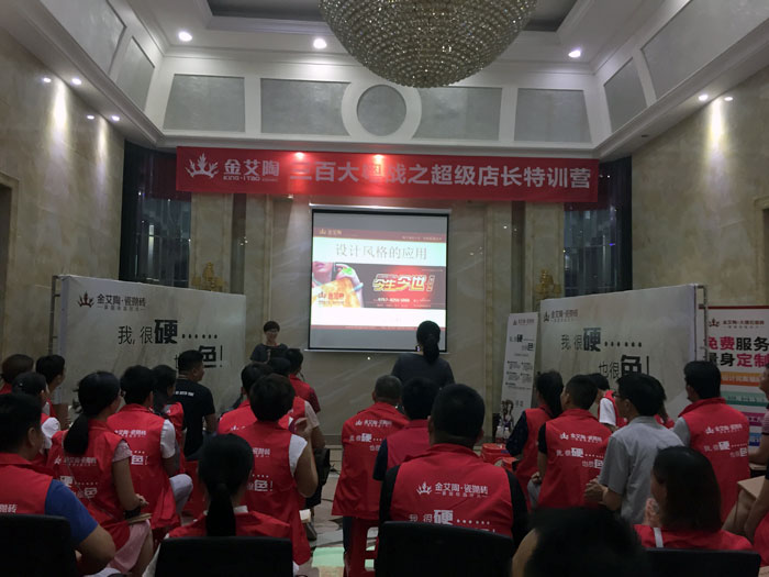 网信快3·(中国游)官方网站瓷砖 瓷砖代理 陶瓷一线品牌 店长 辅导力