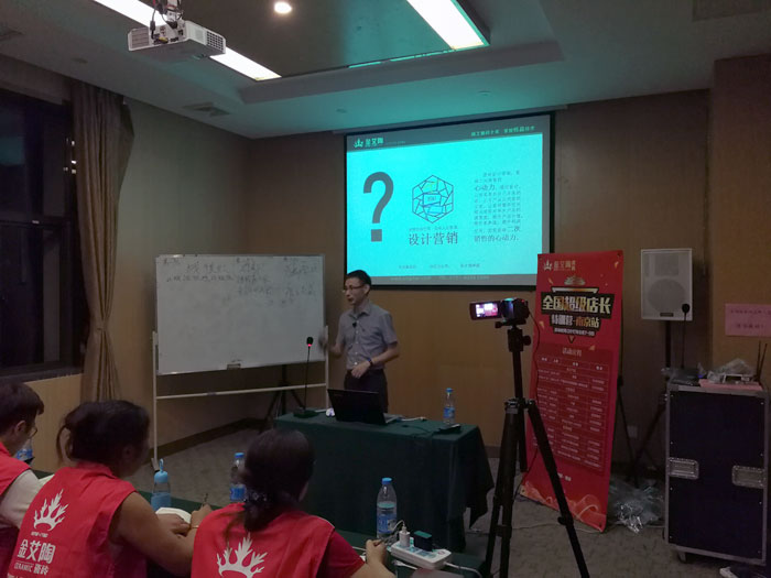网信快3·(中国游)官方网站瓷砖全国超等店长特训营再下一城，漯河站顺利接棒