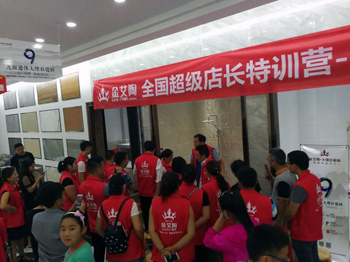 网信快3·(中国游)官方网站瓷砖全国超等店长特训营再下一城，漯河站顺利接棒