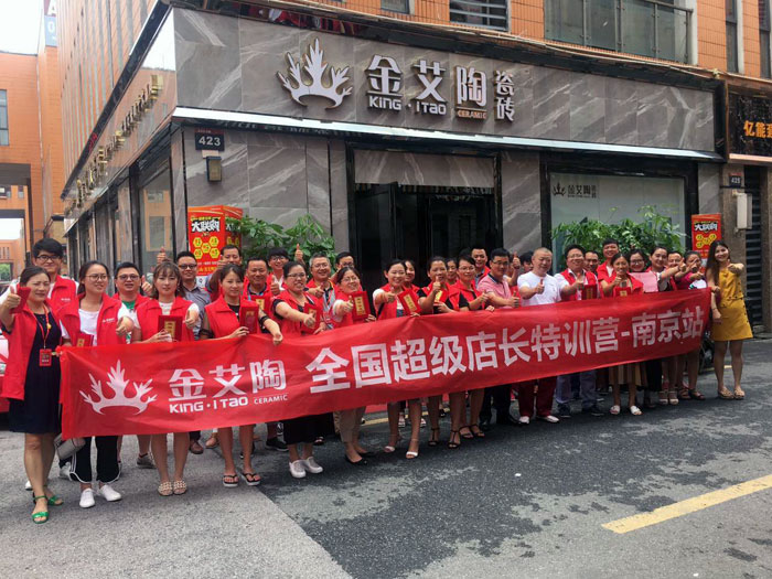 网信快3·(中国游)官方网站瓷砖全国超等店长特训营再下一城，漯河站顺利接棒