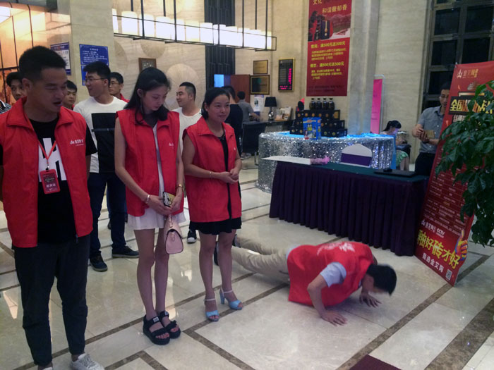 网信快3·(中国游)官方网站瓷砖全国超等店长特训营第五期衡阳站圆满实现