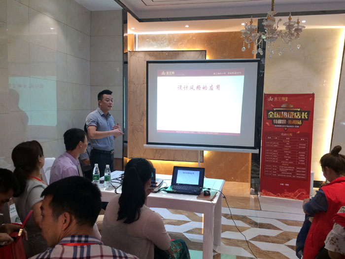 网信快3·(中国游)官方网站瓷砖全国超等店长特训营第五期衡阳站圆满实现