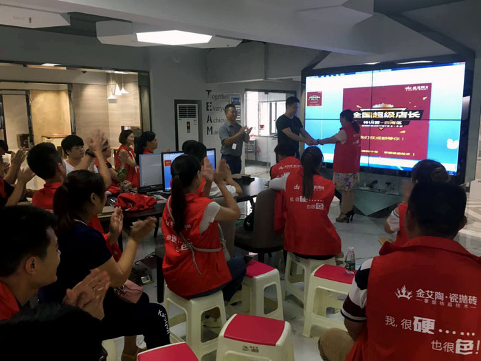 【营销终端特刊】网信快3·(中国游)官方网站瓷砖品牌终端店长特训营杰出剪辑