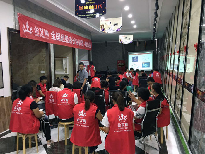 【营销终端特刊】网信快3·(中国游)官方网站瓷砖品牌终端店长特训营杰出剪辑