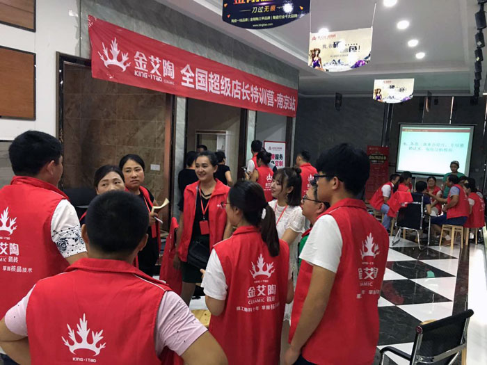 【营销终端特刊】网信快3·(中国游)官方网站瓷砖品牌终端店长特训营杰出剪辑