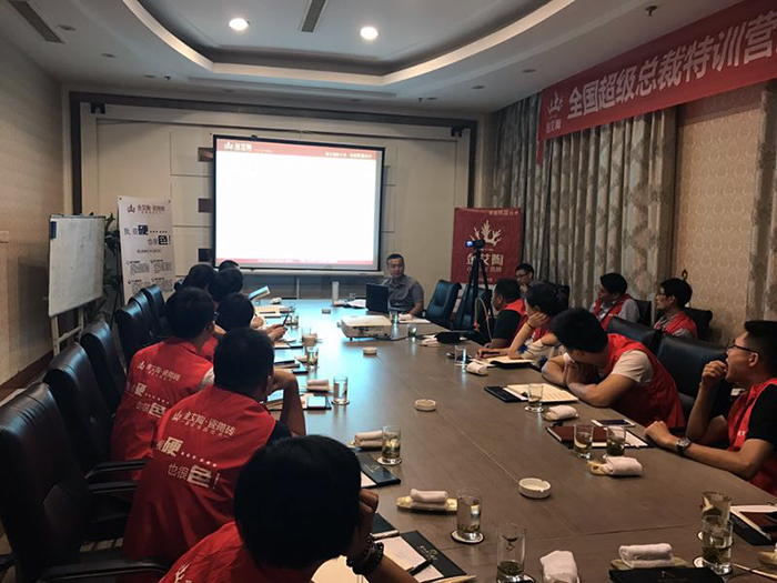【营销终端特刊】网信快3·(中国游)官方网站瓷砖品牌终端店长特训营杰出剪辑