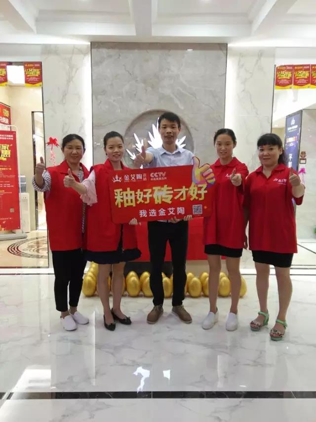 网信快3·(中国游)官方网站瓷砖 瓷砖代理 陶瓷一线品牌 瓷砖加盟 