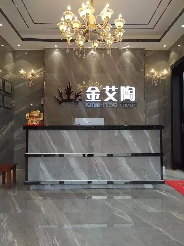 让艾筑家，开业巨惠——网信快3·(中国游)官方网站瓷砖湖南衡阳专卖店与您有个约“惠”！