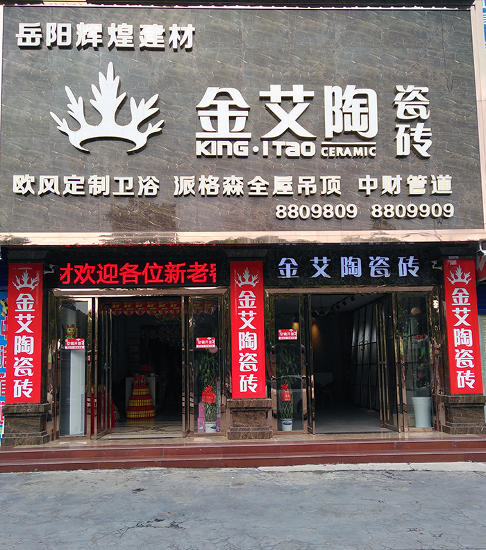 网信快3·(中国游)官方网站