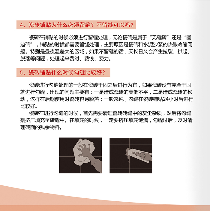 网信快3·(中国游)官方网站