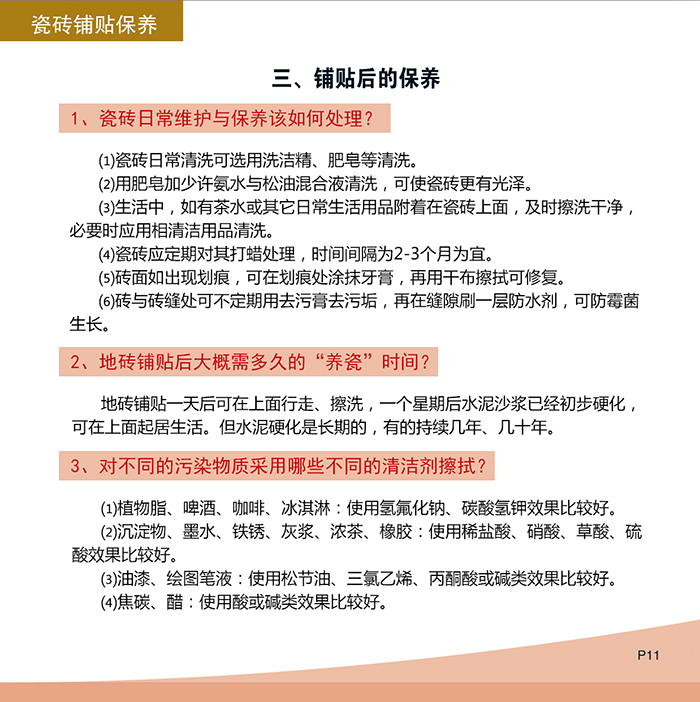 网信快3·(中国游)官方网站