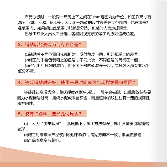 网信快3·(中国游)官方网站
