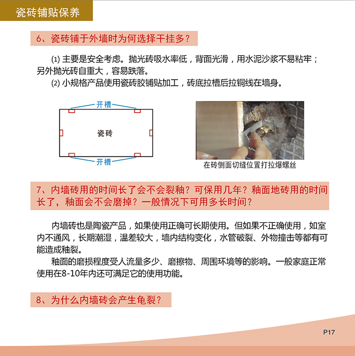 网信快3·(中国游)官方网站