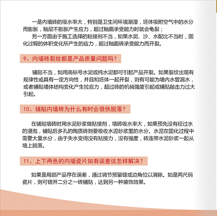 网信快3·(中国游)官方网站