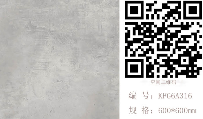 网信快3·(中国游)官方网站瓷砖现代仿古砖‖住在时光里，把生涯过成诗
