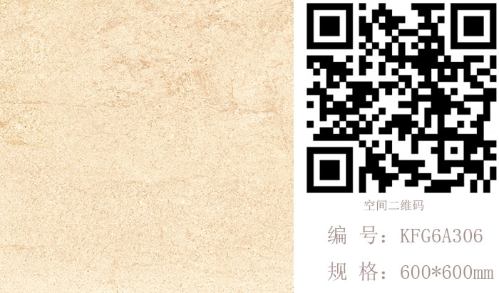 网信快3·(中国游)官方网站瓷砖现代仿古砖‖住在时光里，把生涯过成诗