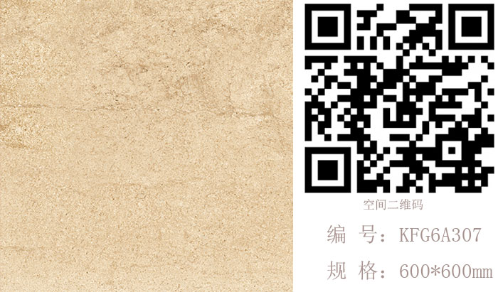 网信快3·(中国游)官方网站瓷砖现代仿古砖‖住在时光里，把生涯过成诗
