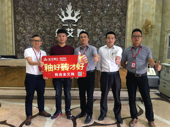 【杰出回首】第30届陶博会美满闭幕，网信快3·(中国游)官方网站瓷砖魅力开放