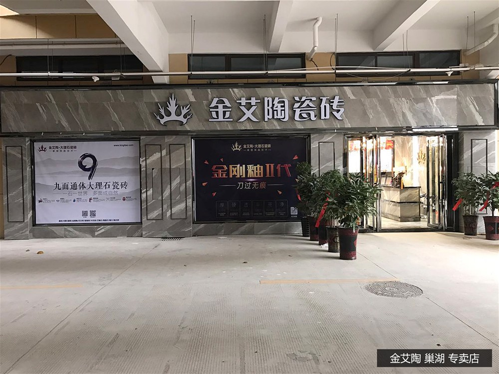 20171103154733616 网信快3·(中国游)官方网站