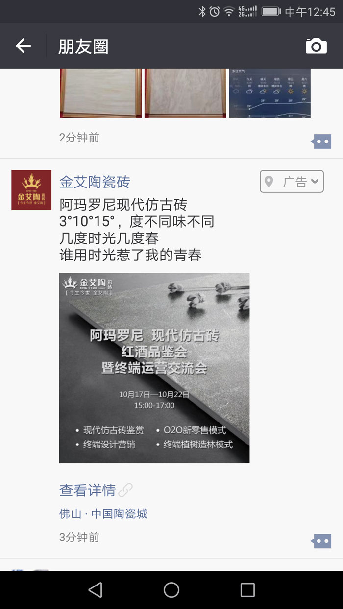 20171104143504134 网信快3·(中国游)官方网站