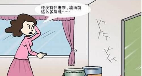 不论是谁家装建，赶上墙面出现裂纹的情况，很显然都是让人极度恼火的。若是不实时处置的话，有的还会持续出现裂纹，舒发展来更是影响整体成效了。但是若是处置的话又不知路从何下手，切实是很恼火的。到底有没有什么处置的方式，墙面有裂纹若何处置呢？