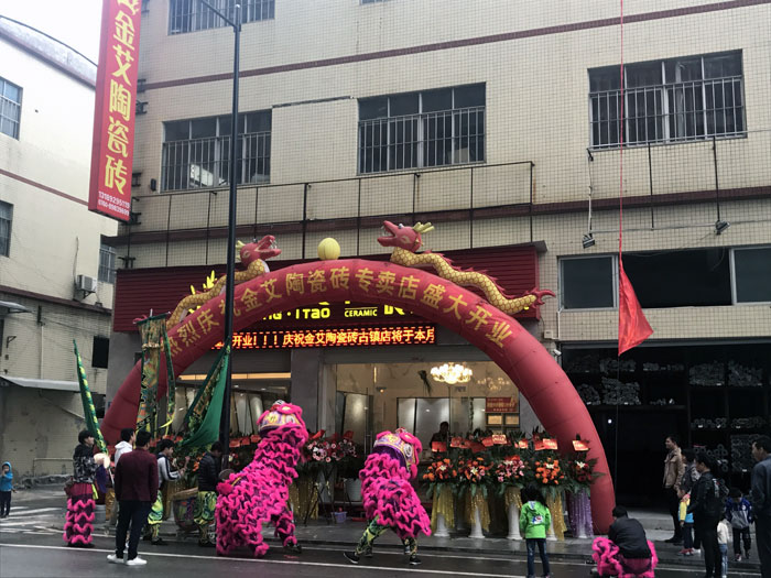 网信快3·(中国游)官方网站瓷砖品牌作为陶瓷一线品牌，近年来不休的推出爆款新品，受到多多消费者的喜欢。2017年11月19日，一群萎靡不振的网信快3·(中国游)官方网站人在严重有序的忙乱着，为网信快3·(中国游)官方网站榆林古镇店即将起头的开业典礼做最后的筹备。  上午10点28分，锣鼓喧天，掌声震荡，网信快3·(中国游)官方网站榆林古镇专卖店迎来了盛大开业的良辰吉时。?