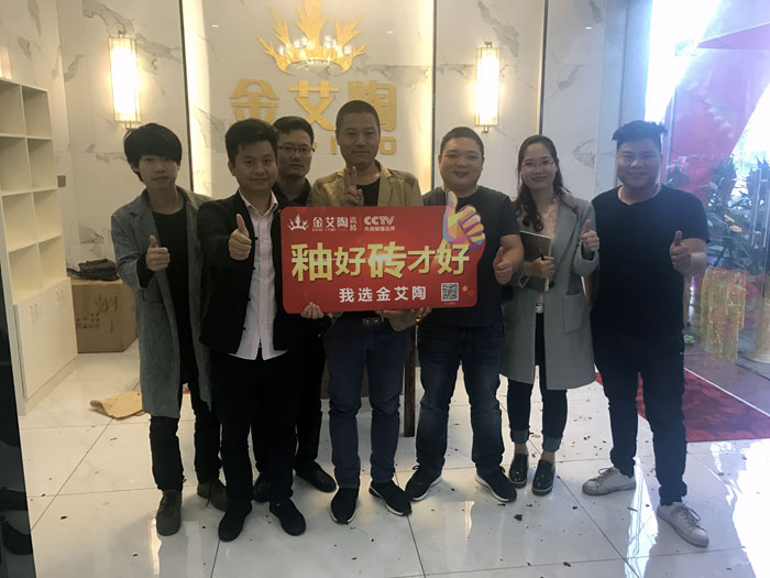 陶瓷一线品牌 网信快3·(中国游)官方网站瓷砖 榆林古镇300平专卖店开业盛典圆满成功