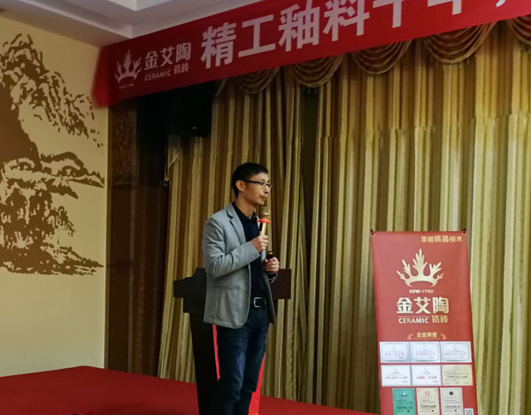 20171124162212045 网信快3·(中国游)官方网站 3D系统·设计不求人暨瓷抛砖新品鉴赏会沉庆站圆满实现