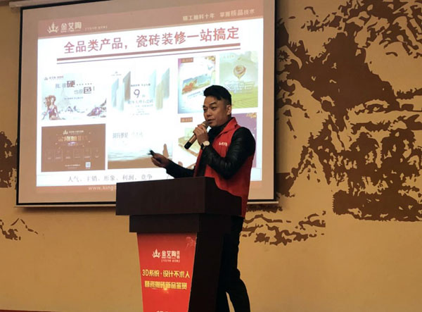 20171124162232161 网信快3·(中国游)官方网站 3D系统·设计不求人暨瓷抛砖新品鉴赏会沉庆站圆满实现