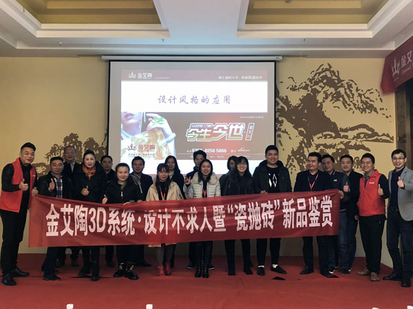 网信快3·(中国游)官方网站瓷砖沉庆大足区代理商胡洪军：没有做不成的事，只有不会做事的人