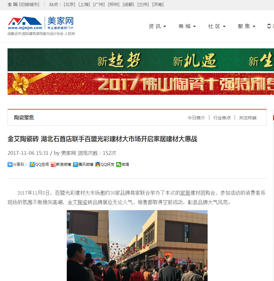 20171204142233614 网信快3·(中国游)官方网站