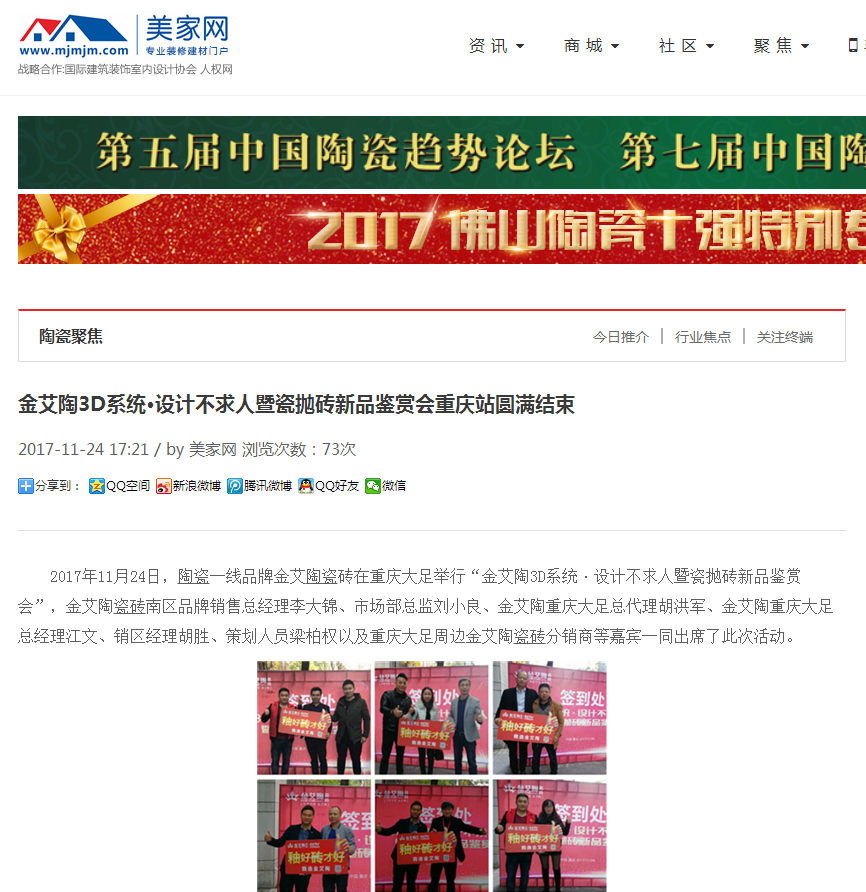 20171204142301583 网信快3·(中国游)官方网站