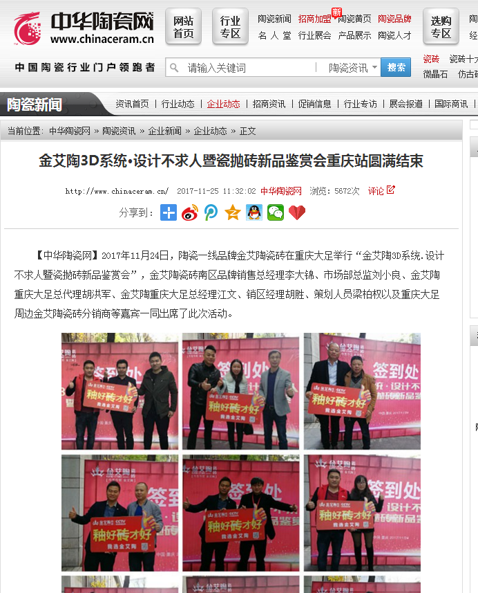 20171204142328614 网信快3·(中国游)官方网站