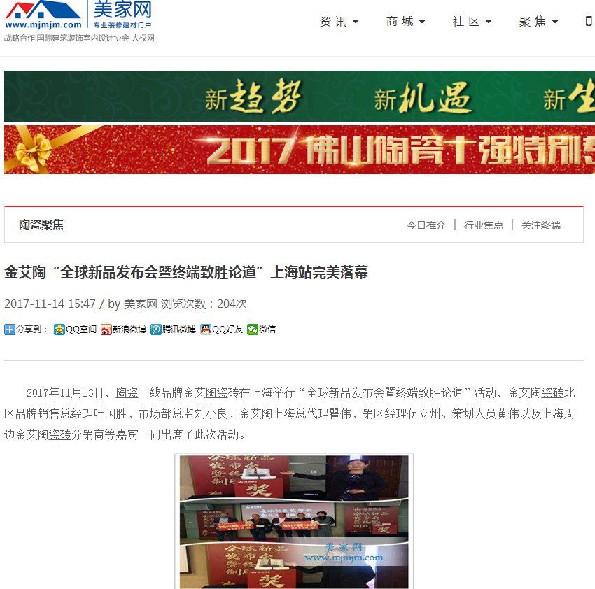 20171204142342661 网信快3·(中国游)官方网站