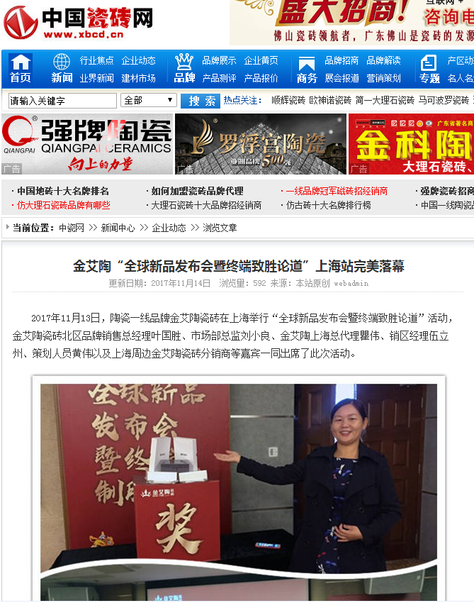 20171204142357302 网信快3·(中国游)官方网站